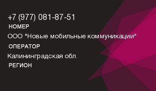 9770818751